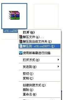 excel2007密钥,excel2007密钥怎么查看