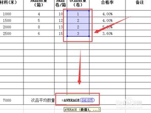 如何用excel求积分公式[如何用excel求积分公式函数]