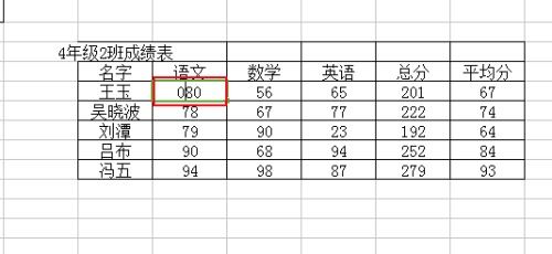 用excel算积分[如何用excel求积分公式]