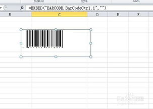 excel2013怎么制作条形码的简单介绍