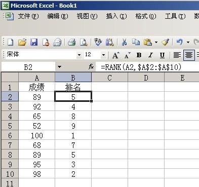 excel算积分函数[excel求积分的函数公式]