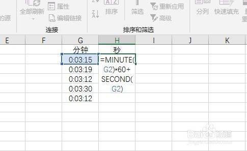 excel的积分公式怎么用函数表示[excel的积分公式怎么用函数表示出来]