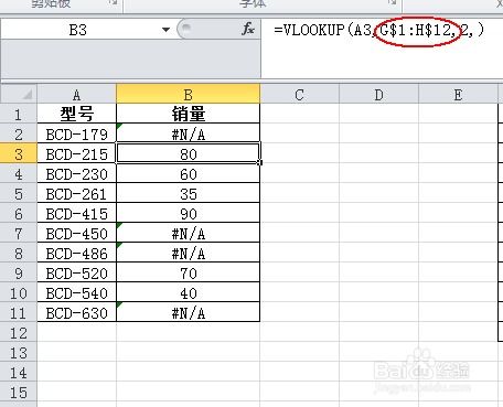 excel计算积分排名[excel排名积分计算公式]