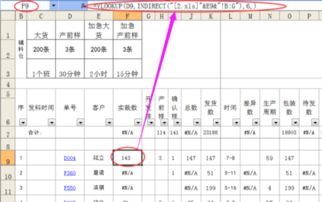 excel积分计算公式[excel的积分公式怎么用]