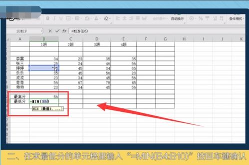 excel计算积分的函数[excel求积分的函数]