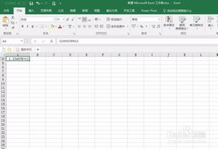 excel2013怎么制作条形码[excel条形码制作方法]