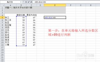 excel算积分函数[excel计算积分的函数]