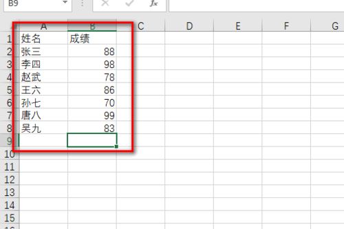 excel中对学生成绩排名,excel学生成绩排名次怎么弄