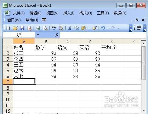 excel中成绩排名公式,excel 成绩排名公式