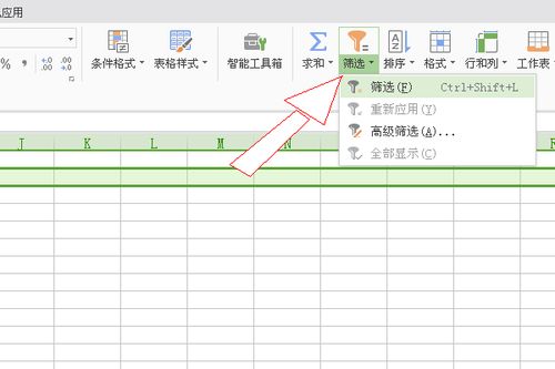 怎么用excel积分,如何用excel积分