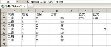 excel积分计算0到无穷,excel的积分公式