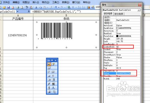 excel2007做条形码,excel2003条形码制作方法