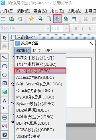 excel2010生成条形码,excel2007生成条形码