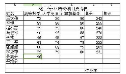 excel计算积分的函数,excel求积分的函数公式