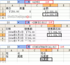 excel积分公式_excel积分公式的函数