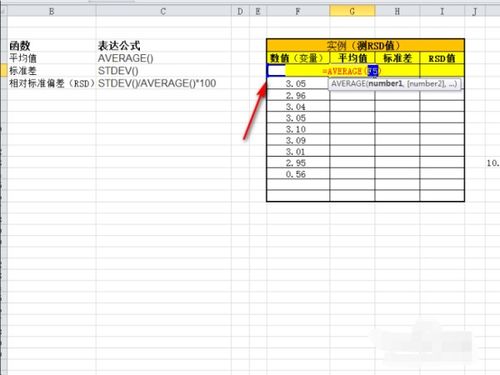 用excel计算积分_excel计算积分的公式是哪个