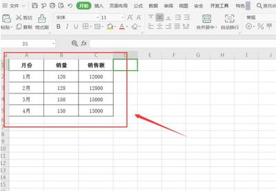 如何利用excel制作表格,用excel怎样制作表格