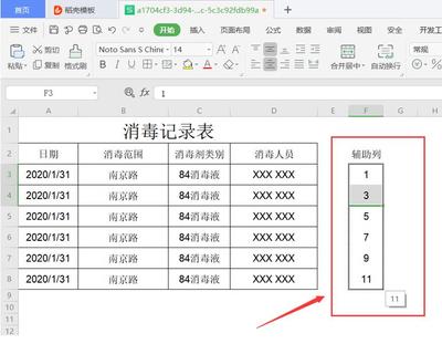 咋让Excel表格数字变成表格,excel表格怎么把数字变成文字