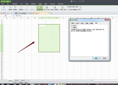 表格中锁定表格在呢里,锁定表格内部分表格怎么操作