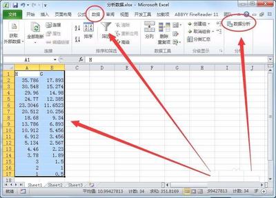 EXCEL表格图表格怎么整理,excel全部图表