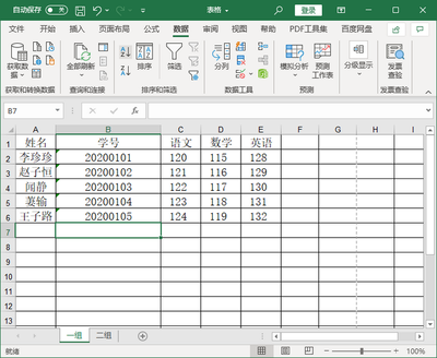 把表格1数据导入表格2,把表格1数据导入表格2怎么操作