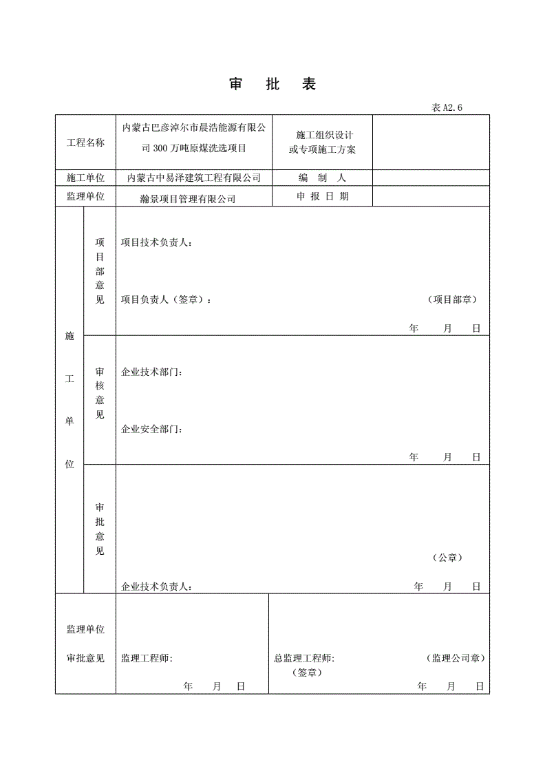 bocx表格,bocx表格怎么自动数字排序