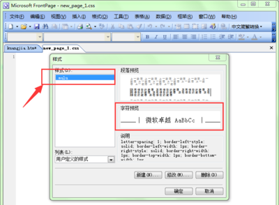 表格隐藏列css,表格隐藏列怎么操作快捷键