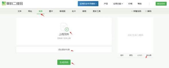 微信公众号发表格,微信公众号发表格怎么编辑