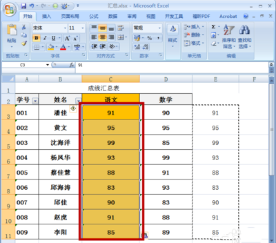 表格内容如何排序,表格里面的内容怎么排序