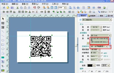 表格可以扫描吗,表格可以扫描吗怎么扫