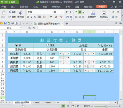 表格制作哪个软件好,表格制作哪个软件好用一点