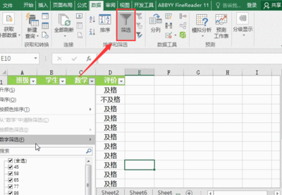 html怎样做表格,如何用html制作表格