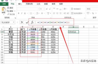 excel表格加法怎么操作,excel表格中如何加法