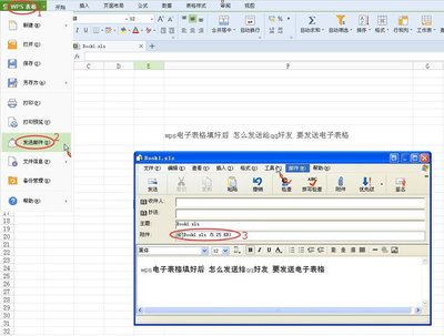 表格复制到qq上,表格复制到上怎么操作