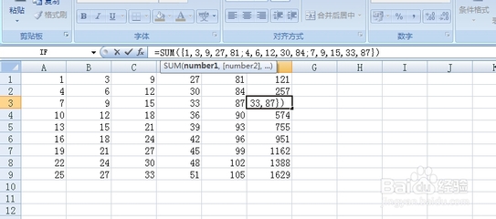 Excel表格中不同表格数据求和,excel不同表格求和怎么操作