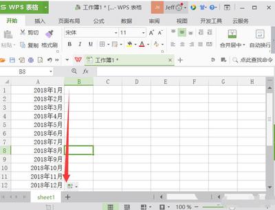 如何在表格里拖动表格,表格里拖动怎么操作