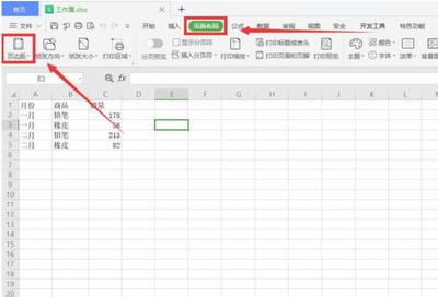 excel表格中表格居中怎么设置,excel表格居中怎么弄