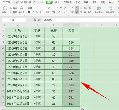 execl表格公式,Excel表格公式栏不见了