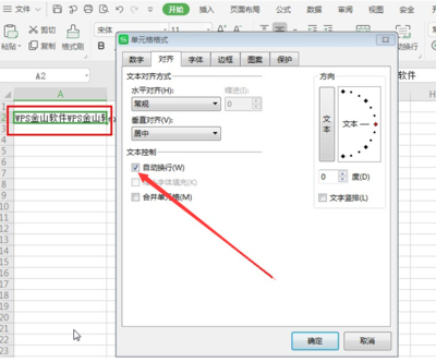 表格内文字自动换行,表格内文字自动换行怎么取消