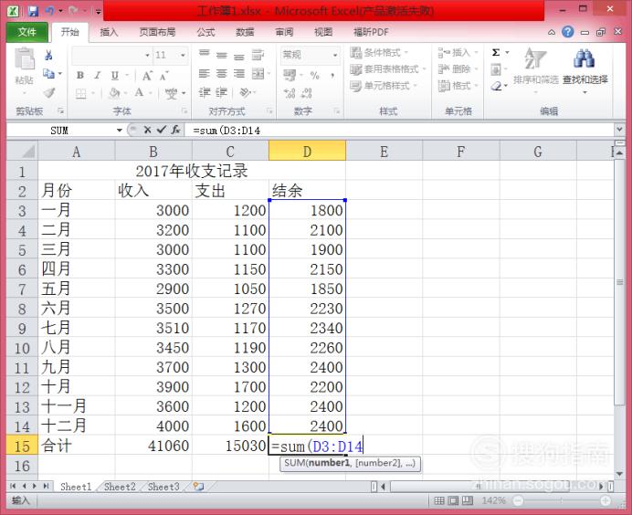 电脑表格如何求和,电脑表格求和怎么操作视频