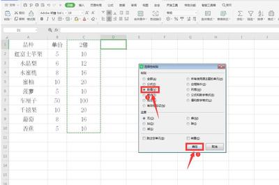 怎样把表格以外的表格删除EXCEL,怎么把excel表格以外的删除