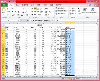 同表格内制作多个表格,怎样在多个表格中做一样的操作