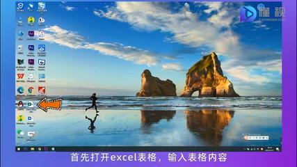 excel表格怎么撤回表格,表格怎么撤回上一步操作