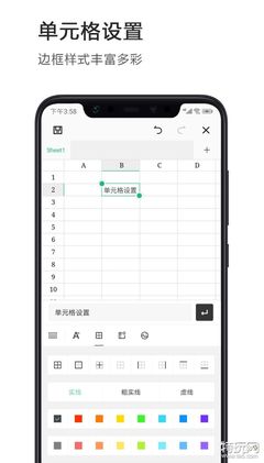 可以制作表格的app,可以制作表格的APP