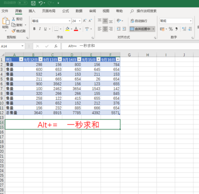 excel表格选定列,选定表格一列的正确操作