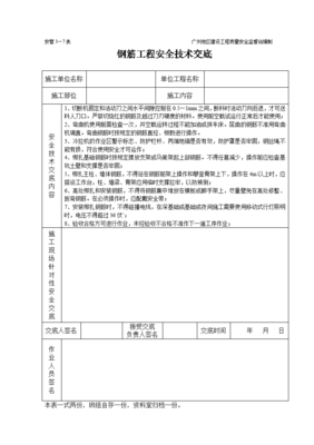 表格与表格的间隙,excel表格与表格间距怎么调整一致