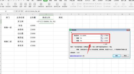 表格如何用函数计算,表格如何用函数计算人数