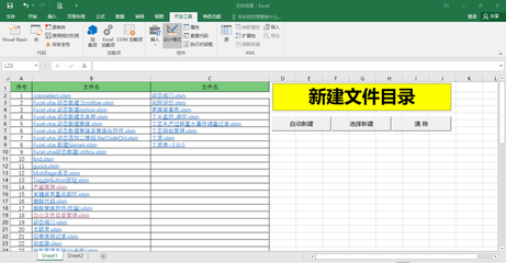 编辑表格固定表格,表格固定住