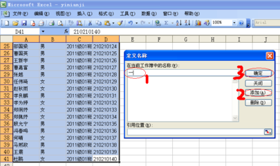 2003表格电子表格,电子表格2003与2007的区别