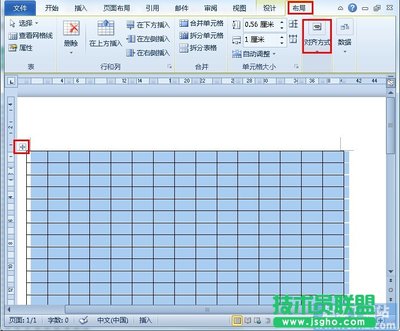 word表格在加一个表格,word表格再加一行怎么操作